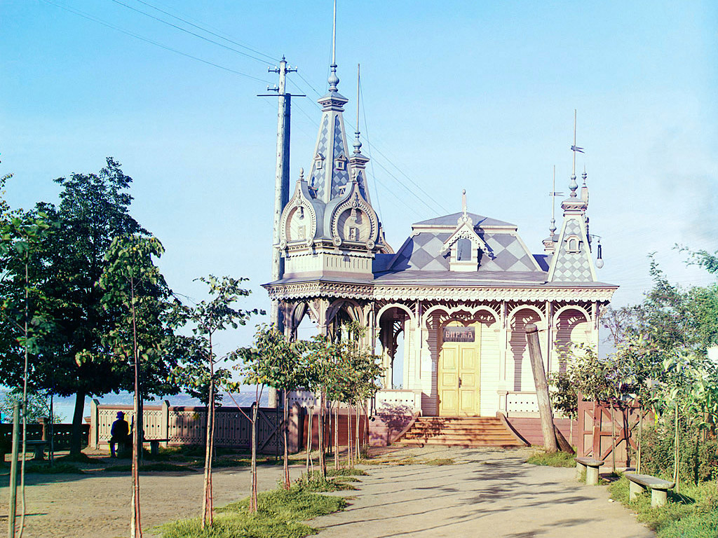 Perm, 1911 year